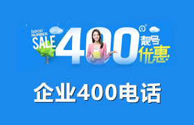 I400Ԓ