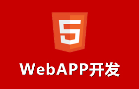 WebApp_l