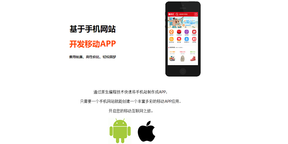 ͨ^ԭ̼gٌ֙CվAPPֻҪһ֙CWվ܄һSʵƄAPP_ƄӻW֮