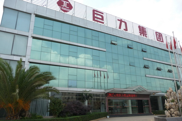 速動科技簽約云南巨力集團旗下—巨力線纜官網開發服務
