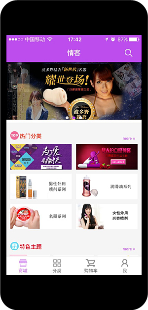 ͳƷ APP