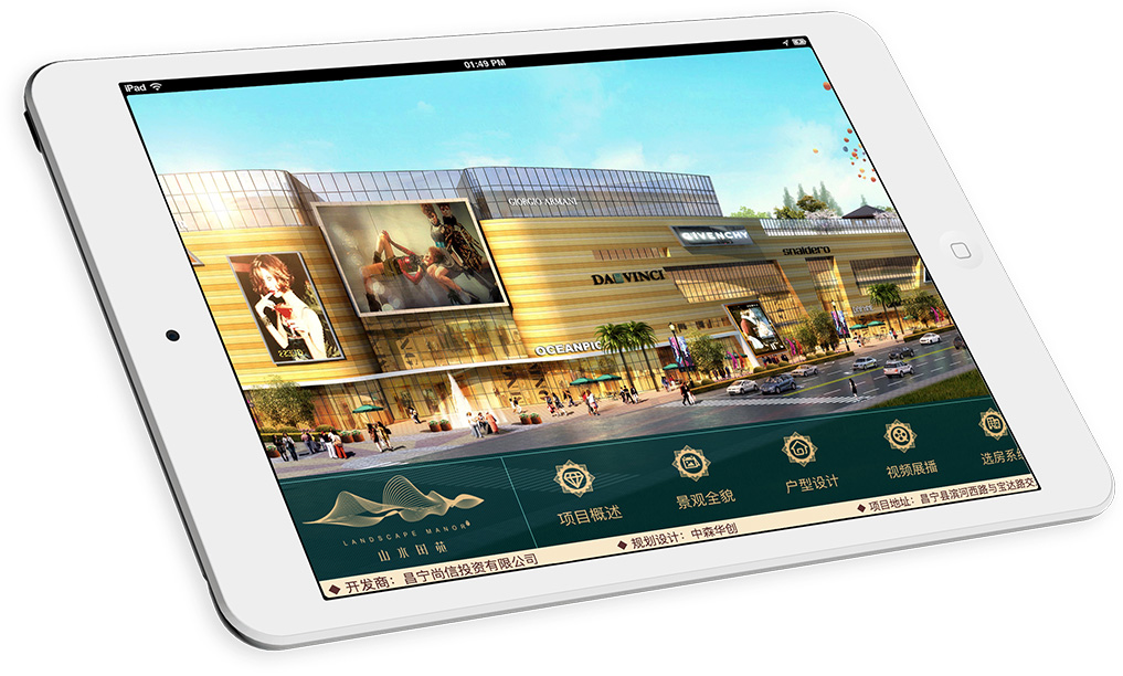 ɽˮԷiPadۘϵy
