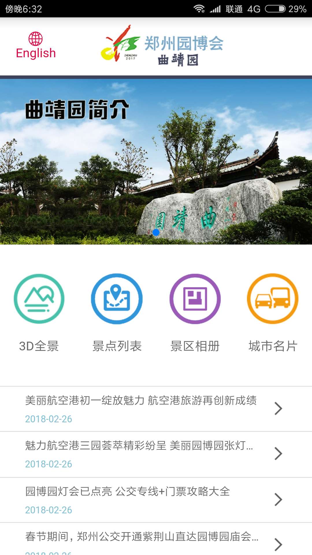 ݈@@ǻی[APP