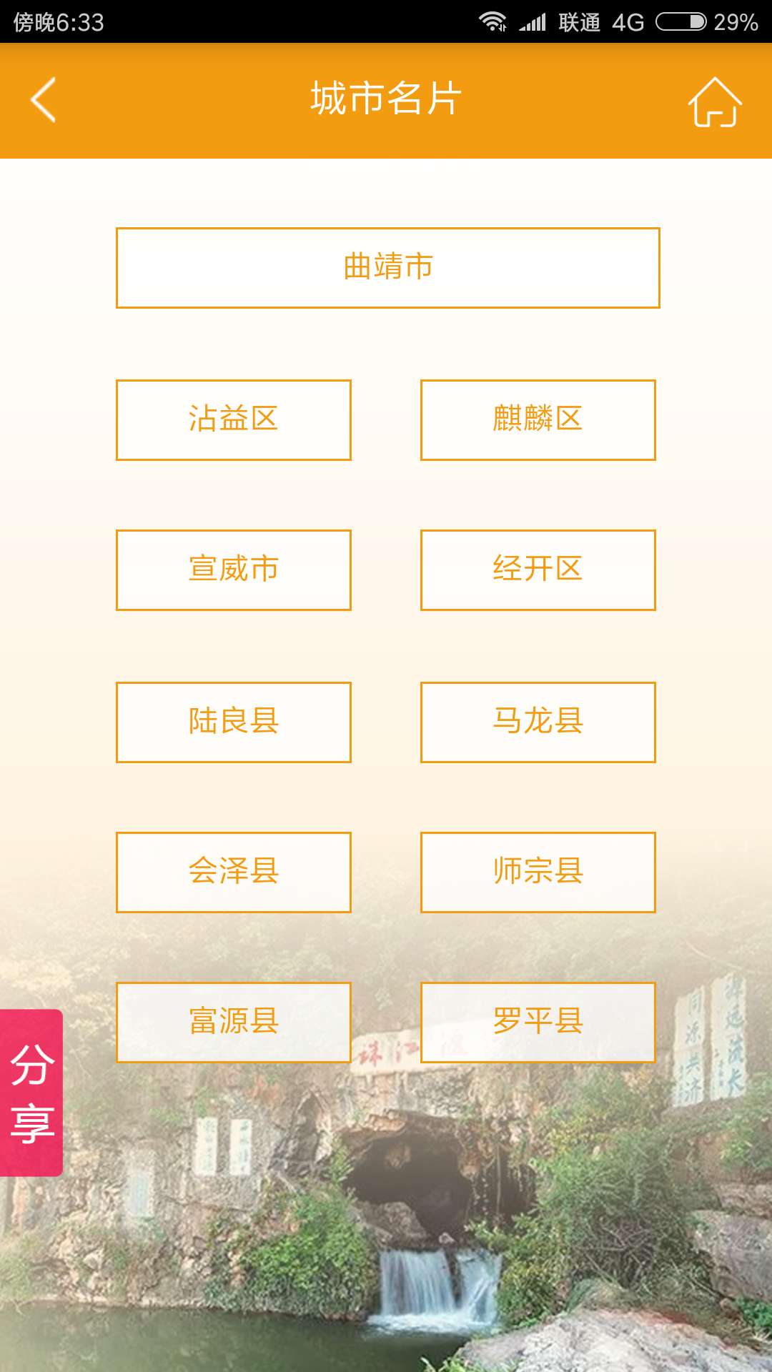 ݈@@ǻی[APP