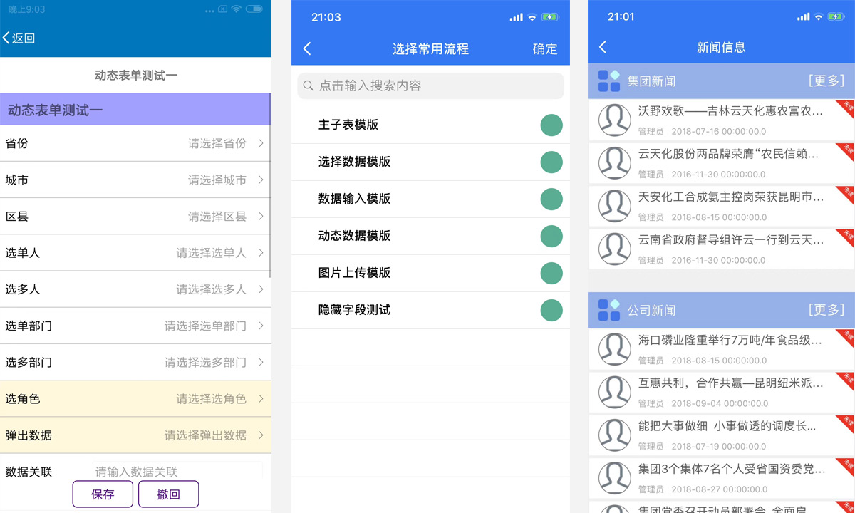 컯FȲkAPP